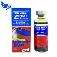 BELAMYL 10ml - VITAMIN INJECTION - For Animal Use - Vitamins for All Animals - petpoultryph