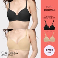 (2 pcs) SABINA Wireless Medium Push Up Seamless Bra | SBXH6001BK+SBXH6001C3 Black+Sand | Women