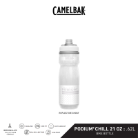 CamelBak 21oz Podium Chill Bike Bottle (Insulated)