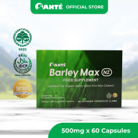 Santé Barley Max Capsules (500mg x 60) – Certified Organic Barley Grass from New Zealand Vegan