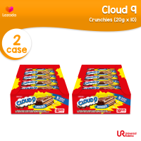 [BUNDLE OF 2] Cloud 9 Crunchies 20g x 10