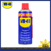 WD-40® Multi-Use Product 11.2oz / 333ml