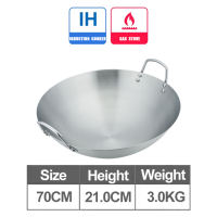 Carote 30/32/34/36CM Large-capacity 304 Stainless Steel Wok With Double Handles Hotel Restaurant Frying Pan，easy to clean non-stick pan