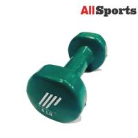 DV008 Dumbell Vinyl 8 Lbs 1piece
