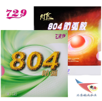AntiSpin 729 804-20 2.0mm Rubber ORIG 729 804 Anti Spin Table Tennis Rubber Ping POng Rubber Authentic Brandnew
