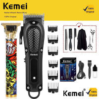 KEMEI Hair Cut Machine Rechargeable Cordless Professional Hair Clipper for Men 0mm Barber Electric Shaver Foil Twin Blade Finish Machine KM-1071