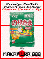 [Japan] Marumiya Furikake Japanese Rice Seasonings