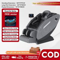 [New Product] Srabuy Massage Chair N90 Pro Multi-function Fully Automatic Knob Central Control System