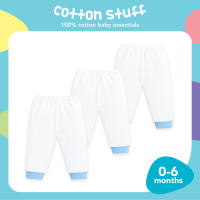 Cotton Stuff Pajama Pants 100% Cotton Baby Essential Soft Infant Newborn Wear (3pcs) White