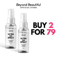 [BUNDLE] 2PCS Underarm Whitening Spray Anti-perspirant Deodorant Underarm Spray (50ml)