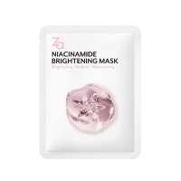 【Not For Sale】Za Facial Mask Travel Size Skin Care Set