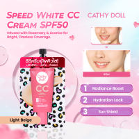 Cathy Doll Speed White CC Cream SPF PA+++ 7ml  #1 Light Beige