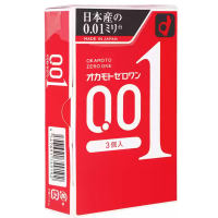100% AUTHENTIC!!! JAPAN OKAMOTO 0.01 Ultra Thin PU Condom 3s Pack (Japan Edition)
