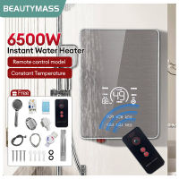 BM Instant Water Heater for Shower Hot Water Heater Electric Inverter with Shower heater