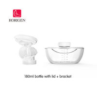 Horigen Superstar or Subtlemate wearable breast pump accessories: silicone insert cushion bottle lid bottle bracket diaphragm seal ring valve