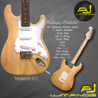 Electric Guitar Thomson ST1 (Complete Package / Fully Set-up / Lots of Freebies) includes 15watts Amplifier