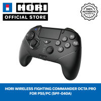 Hori Wireless Fighting Commander OCTA Pro for PS5/PC (SPF-040A)