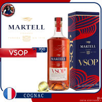 Martell VSOP - Premium Cognac 700ml