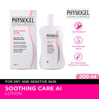 Physiogel Hypoallergenic SOOTHING CARE AI Lotion - 200ml