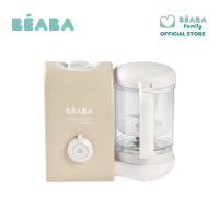 Beaba Babycook Express - 4 in 1 baby food processor: steam cook heat defrost and blend