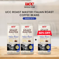 UCC Roast Master Italian Roast Coffee Beans 250g Buy 2 Get 1 at 50% Off (Bundle of 3)