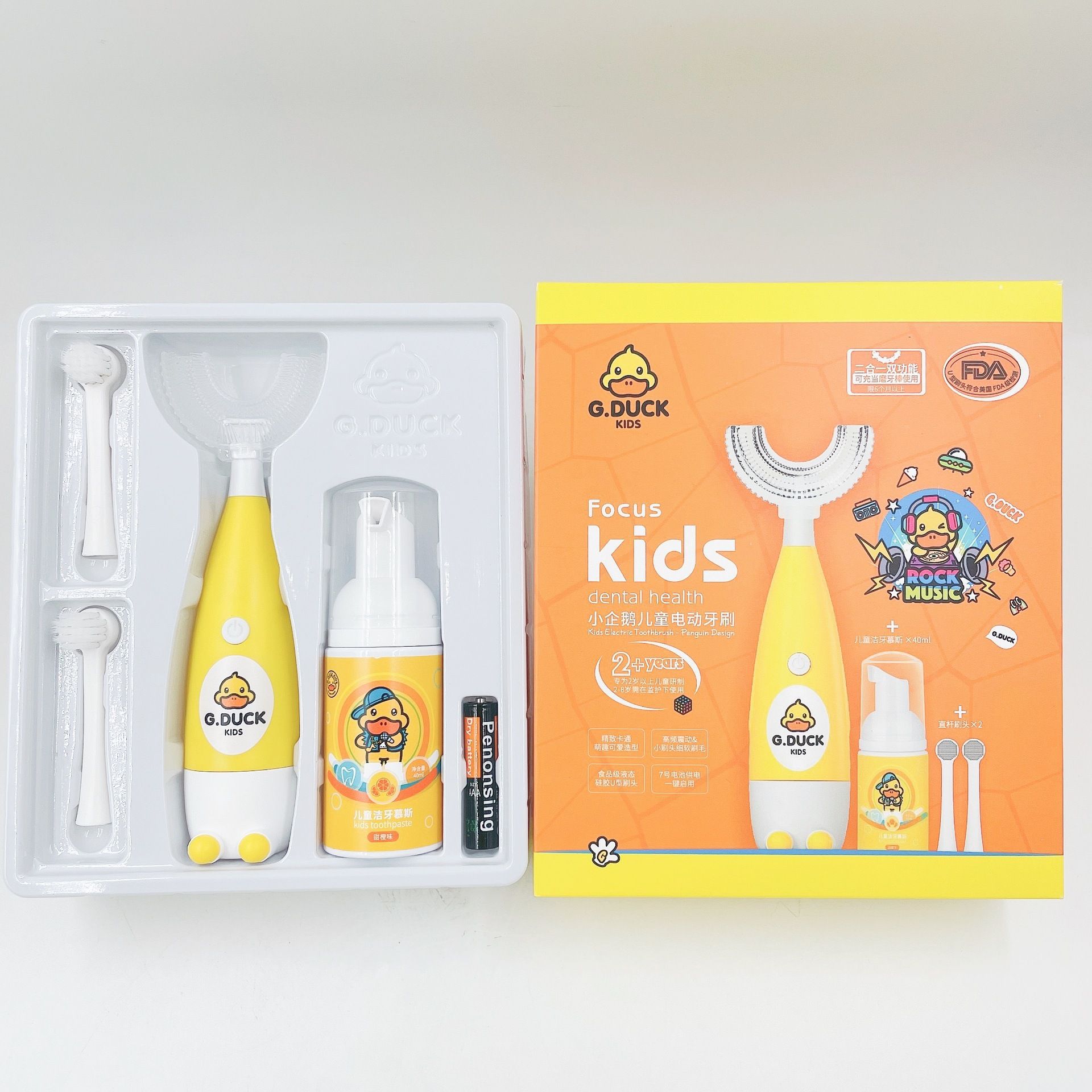 【24h Ship】Electric Toothbrush For Kids With Toothpaste And Replace Toothbrush Kids Tothbrush