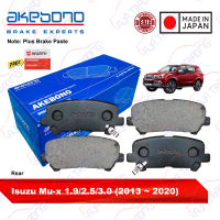 Genuine Akebono Front Brake Pads for Isuzu D-Max (2007-2020) Isuzu Mu-X 1.9/2.5/3.0 (2007-2020)