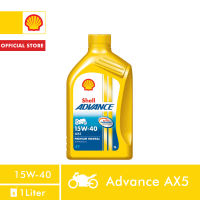 Shell Advance 4T AX5 15W-40 (SL/MA) 1Liter