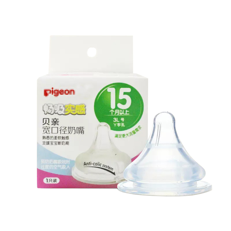 ORIGINAL JAPANESE VERSION PPSU FEEDING BOTTLE 160ML/240ML/330ML Wide neck BABY BOTTLE