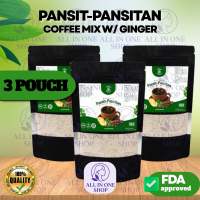 Pansit Pansitan Ginger Herbal Coffee 100g – Detox Energy Boost & Natural Wellness Drink