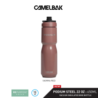 CamelBak Podium Steel 22oz Vacuum Insulated Bike Bottle