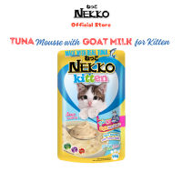 Nekko Tuna Mousse with Goat Milk for Kitten (70g) Cat Wet Food Pouch
