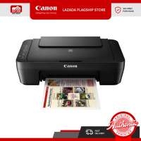 Canon MG3070S Multi Function Color Printer - Print / Scan / Copy / WiFi