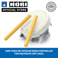 Hori Taiko No Tatsujin Drum Controller for PS5/PS4/PC (SPF-042A)