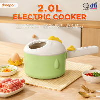 Dreepor 1.8L/2L/2.2L Electric Cooker with Steamer Multipurpose Non-stick Electric Stir Fry Frying Pan Steamer Cooker