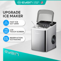 EYSIN IC20 Automatic Ice Maker Machine Fast Portable Household Intelligent Electric Mini Ice Cube Maker 12KG/24H