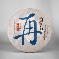 Liang Zai Pin * Yunnan Puer Haiwan Old Comrade Old Tree Puerh Tea 400g Chinese tea leaves products Loose leaf original Green Food organic