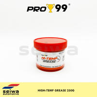 [LITHIUM GREASE][PRO99 250G]High Temperature Grease for Cars and Motors