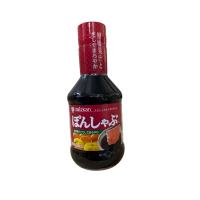 CMH Japan Mizkan Sesame / Pon Shabu Shabu Hotpot Dipping