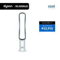 Dyson Cool ™ Tower Fan AM07 (White/Silver)