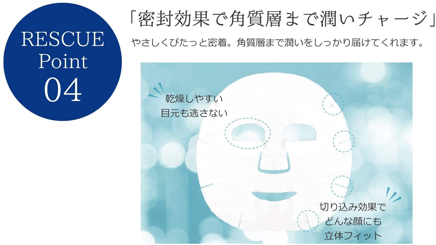 Placenta Face Rescue Mask EX 40 sheets JAPAN review and price