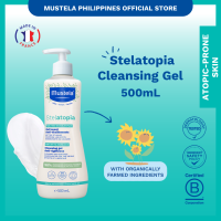 Mustela Stelatopia Cleansing Gel 500ml - Naturalness V2