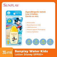 Sunplay Kids Sunscreen Lotion SPF 60