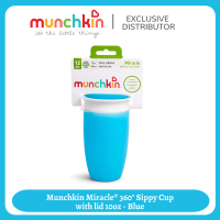 Munchkin Miracle® 360° Sippy Cup with lid 10oz - Blue