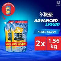 [BUNDLE OF 2] Breeze Laundry Liquid Detergent Fresh Clean 1560g Pouch | 20% MORE