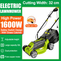 【Ready Stocks】Unicorn Imported German electric Grass Trimmer，1600W Mower hand push lawnmower household multi-function mower Electric Garden Lawn Mower