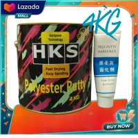 HKS Polyester Putty 4kg approx.