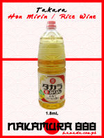 [Japan] Takara Hon Mirin Rice Wine - 600mL | 1.8mL