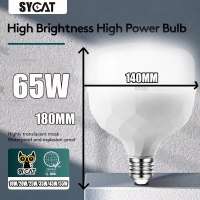 SYCAT Affordable LED bulb 10w 20w 25w 35w 45w 55w light lamp WHITE LIGHT Energy-Saving Light Lamp homelight