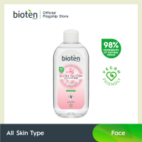 [COD] Bioten Cleansing Toner Skin Glow 200ML | Comfort Skincare Dark Spots Skin Repair Brightening